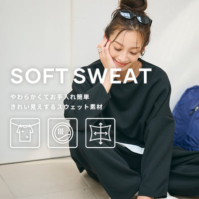 SOFT SWEAT SERIES
