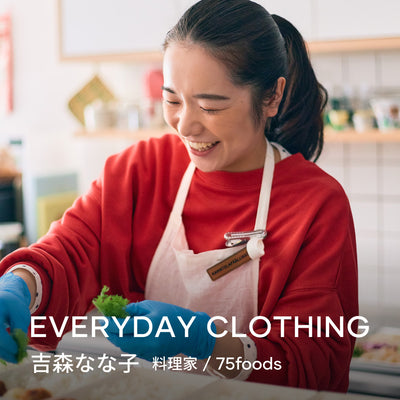 EVERYDAY CLOTHING_吉森なな子さん