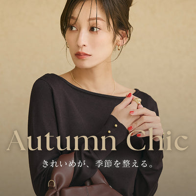 Autumn Chic