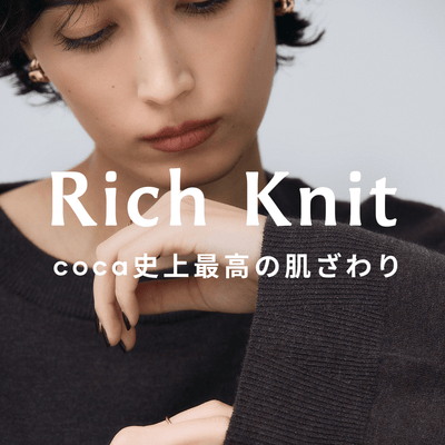 RICH KNIT