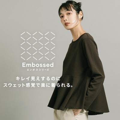 26aw_emboss